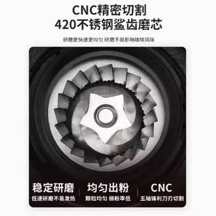 磨粉器家用小型粗细 星选磨豆机商用磨豆机咖啡豆研磨机手冲意式