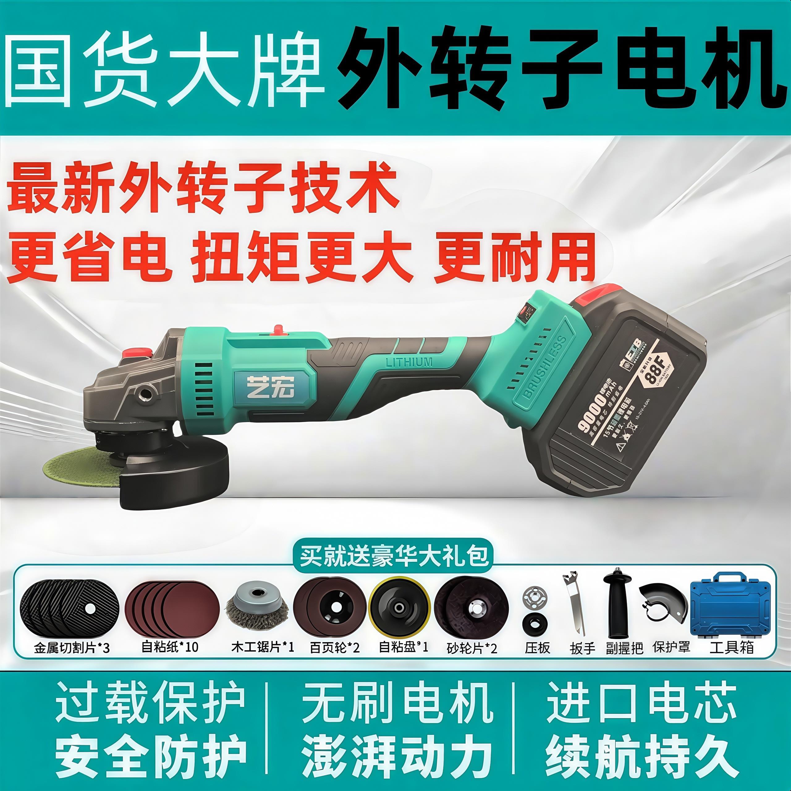 A3外转子锂电角磨机切割机纯铜切割机打磨机砂光机抛光机磨光机