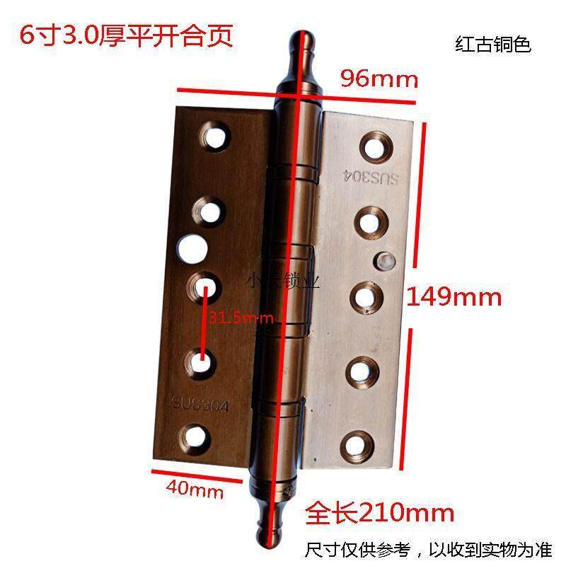 进户双门别墅大门铜门红古铜色6寸彷铜门铰炼铰炼铁制静音加.