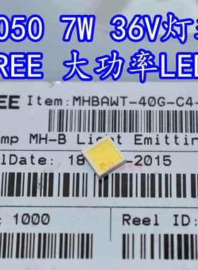 CREE科锐 MHBAWT 7W 5050 大功率贴片LED灯珠36V电压正白暖白高亮