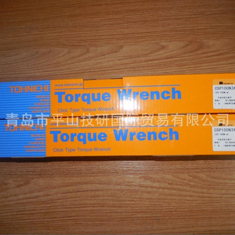 TOHNICHI东日CL140NX15D扭力扳手