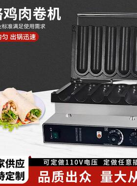 跨境鸡肉卷烧机数码烤饼商用电热五格烤箱机网红地摊小吃设备