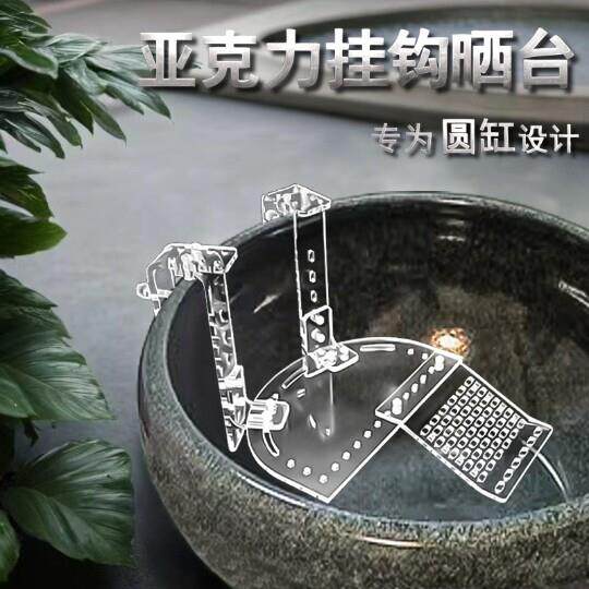 圆形陶瓷缸乌龟晒台爬台挂钩爬架压克力晒背台大乌龟爬梯爬坡浮岛