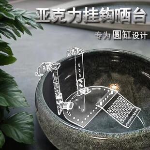 圆形陶瓷缸乌龟晒台爬台挂钩爬架压克力晒背台大乌龟爬梯爬坡浮岛