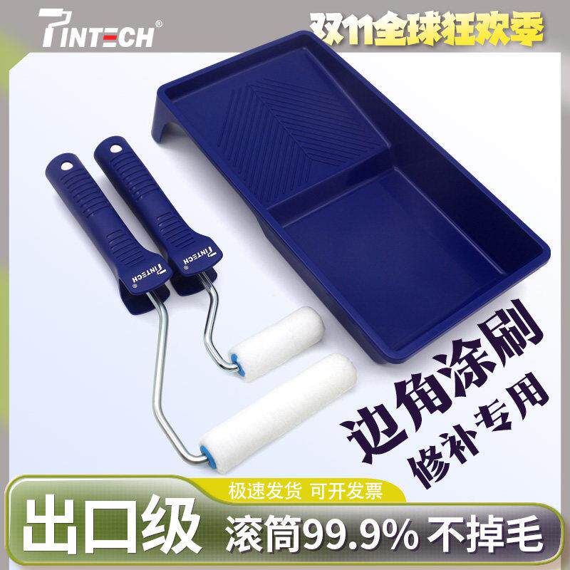 2寸4寸乳胶漆滚筒刷 小拇指滚芯内墙刷子短细毛不掉毛小滚刷套装
