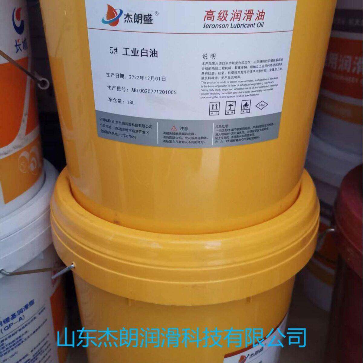 供应UB-3无级变速器油 牵引油 牵引液 UB-1 UB-2牵引液