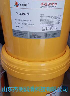 供应UB-3无级变速器油 牵引油 牵引液 UB-1 UB-2牵引液