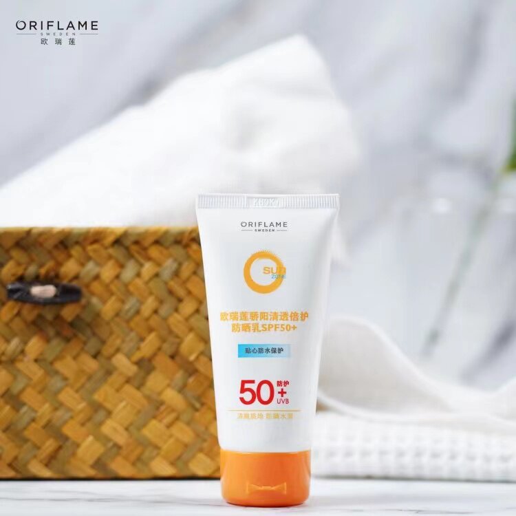 欧瑞莲骄阳防晒霜spf50+防水持久全身防晒乳隔离肤质军训学生50ml