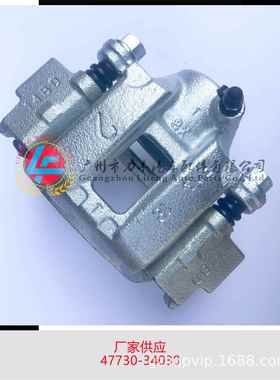 47730-34030适用丰田普拉多刹车卡钳 汽车制动卡钳配件PRADO