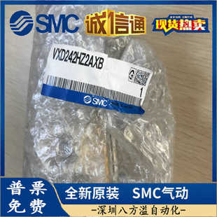 原装 实物 全新SMC电磁阀 VXD240GAXB
