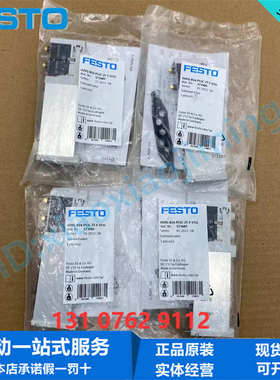 FESTO费斯托电磁阀 VUVG-B14-M52-MZT-F-1P3/1R8L 574379 578158