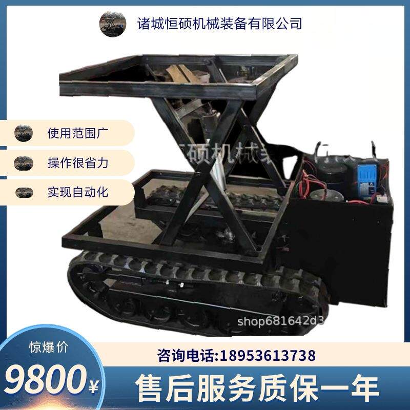 电动履带底盘工程机械升降机爬楼机钻井机多功能运输车履带底盘