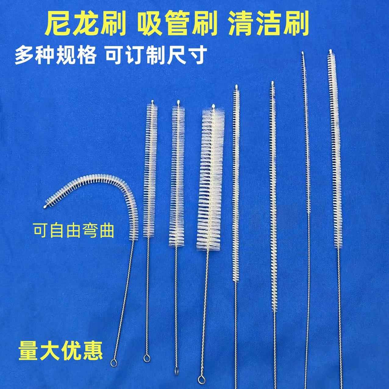 小刷子吸管刷细长 水管刷 试管刷吸管刷 清洁刷软毛加长毛刷 订做