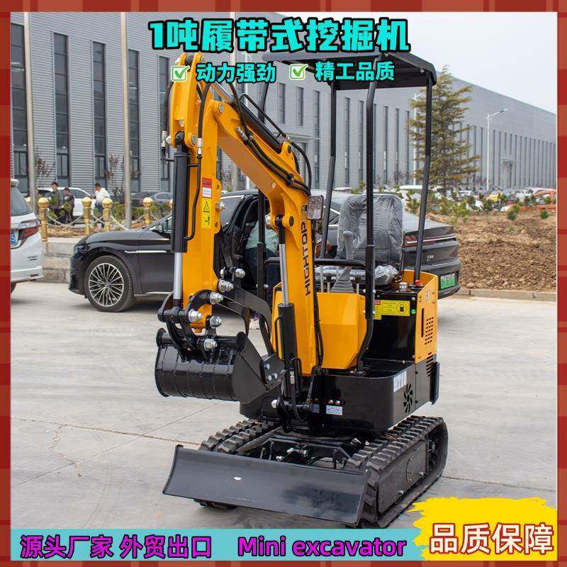 小型挖掘机农用微型勾机果园1吨小挖机钩机外贸迷你工程用微挖