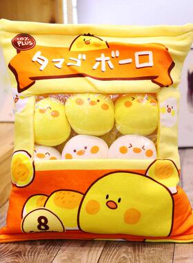 高档网红可咪兔猫子猪零爱食抱枕一大袋仔玩偶毛绒玩具生公日礼物