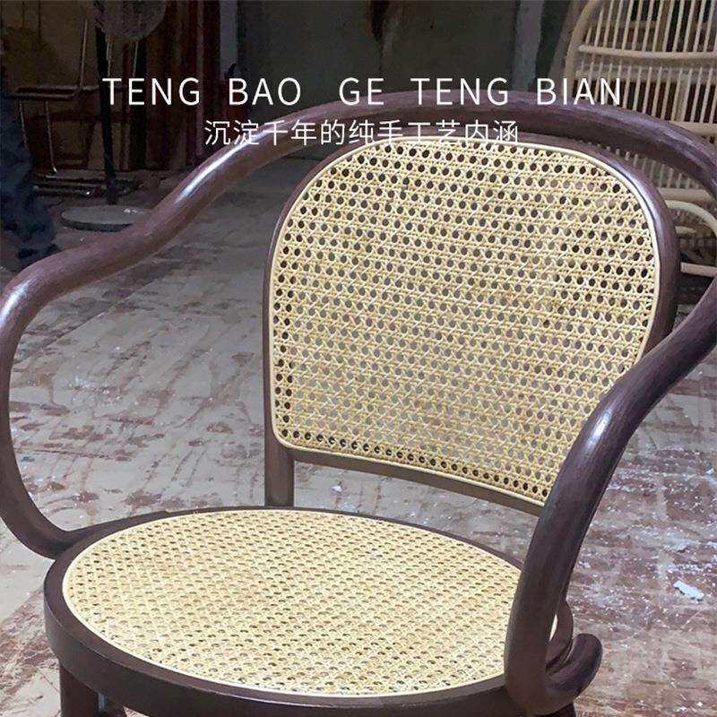 北欧设计师家用中古藤编实木餐椅休闲简约实木沙发椅风藤编靠背椅