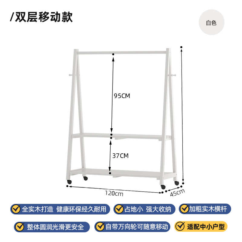 挂衣简约挂卧室衣架家用衣帽架落地置衣服门口架物实木简易新品架