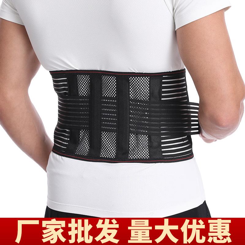 腰带腰带腰部加压固定运动护腰