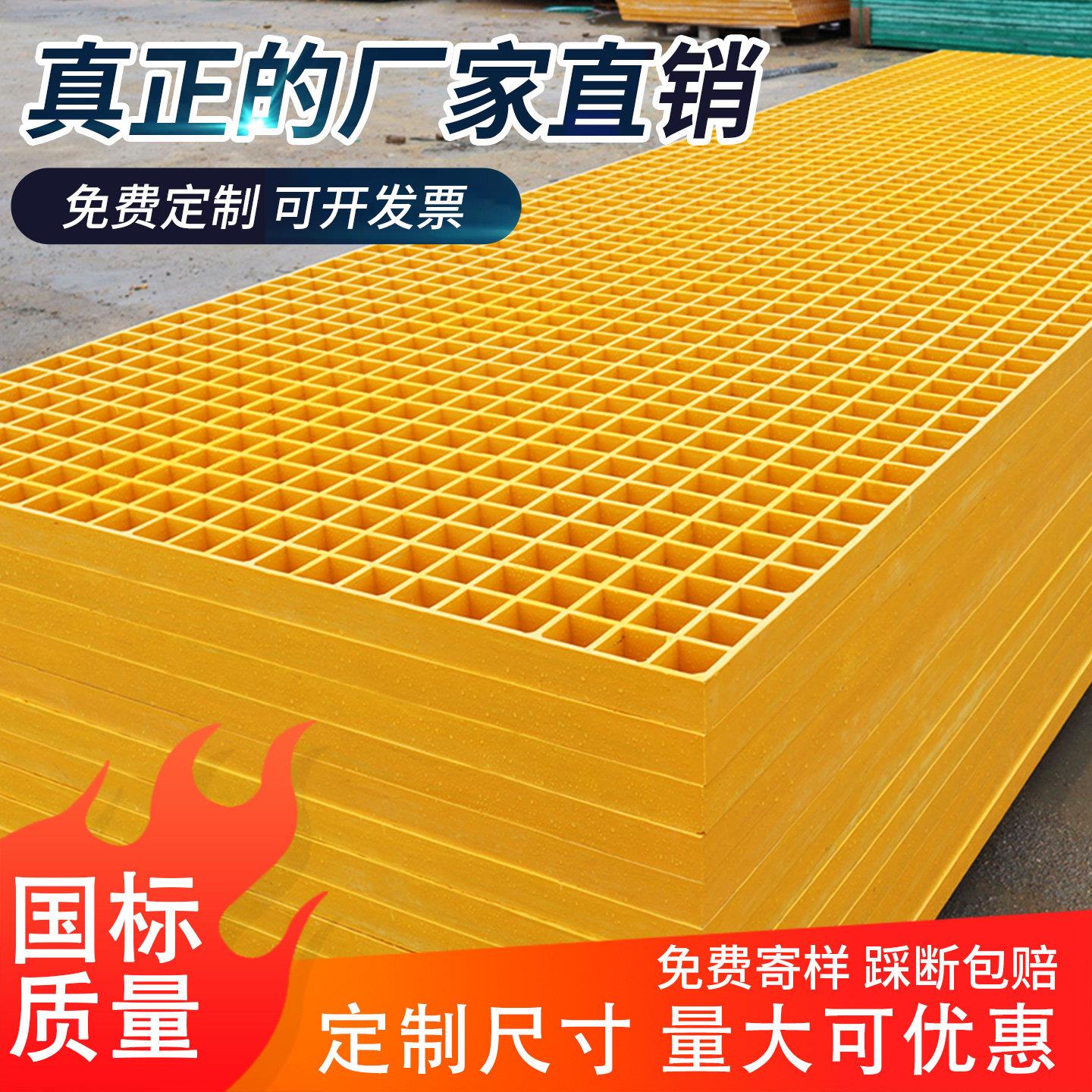 玻璃纤维格栅厂家直销洗车地格栅排水地沟盖板树篦子光伏走道格栅