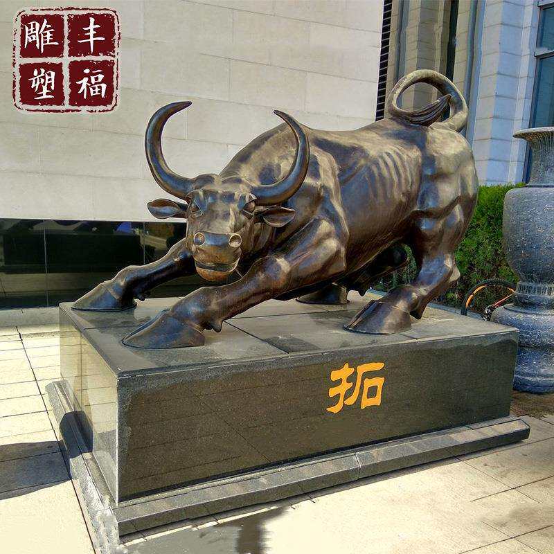 铜雕动物牛雕塑 铸铜华尔街牛耕牛奋斗牛 广场装饰大型铜牛雕塑