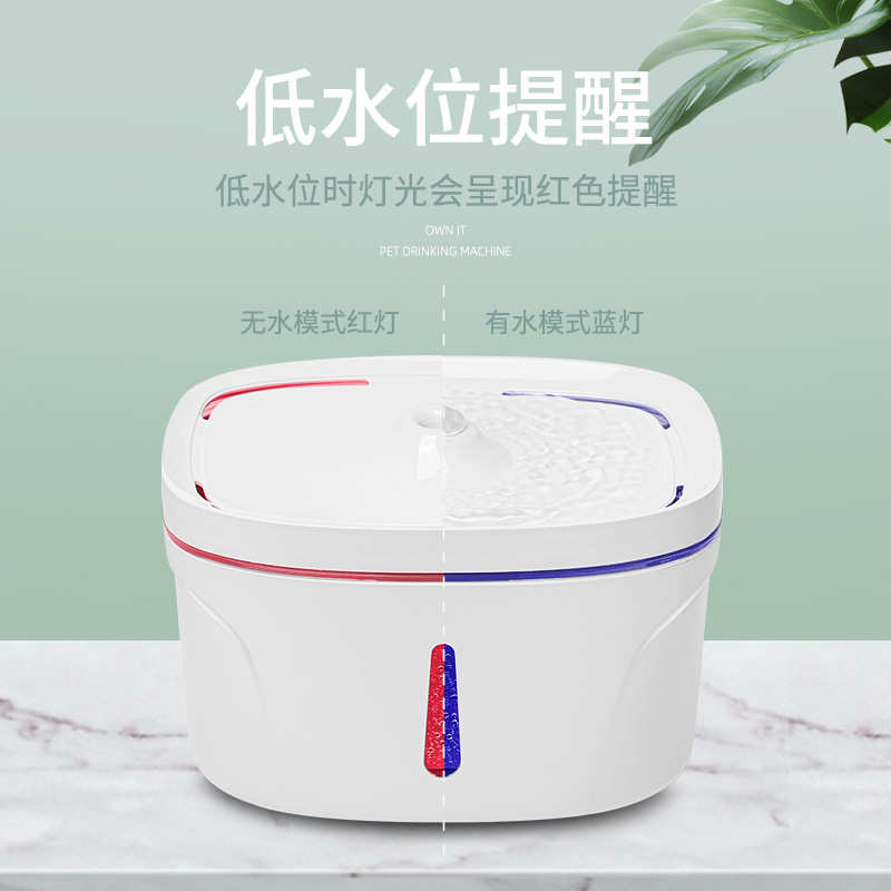宠物饮水机耐干烧饮水机猫咪自动循环流动水饮水器狗狗智能喂水器