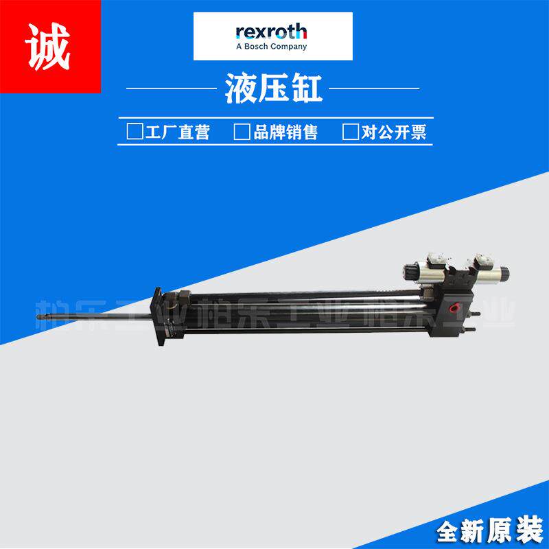 力士乐Rexroth工业油缸 CDT4XXX/150/063/1850Z11/X11HDUMMYA1248