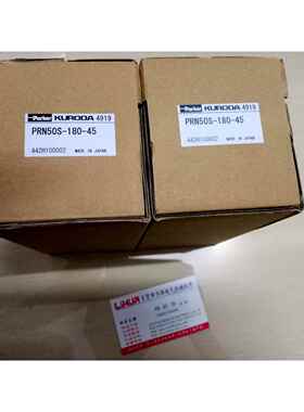KURODA黑田精工旋转气缸PRN50S-180-45 CRN-50