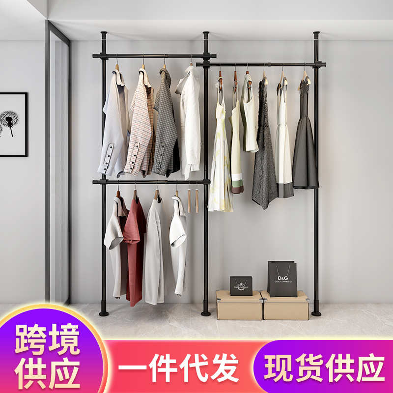 厂家直销顶天立地晾衣架可伸缩置物架卧室落地挂衣架子阳台免打孔