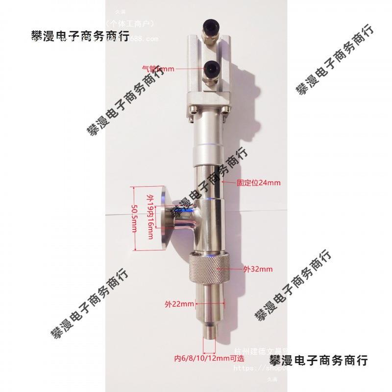 灌装机出料嘴 304 316膏体液体灌装头 灌装机配件 防滴漏灌装头图片