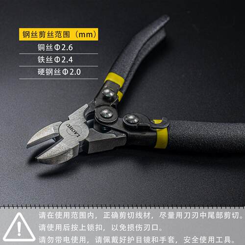 钳子省力大力多功能迷你钢丝断线铁丝钢丝钳鹰嘴钢筋剪刀钢丝绳