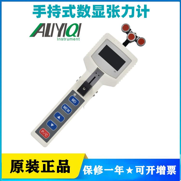 一鼎艾力AZSH-200/AZSH-1000/AZSH-10K数显张力计电缆纺织金属线