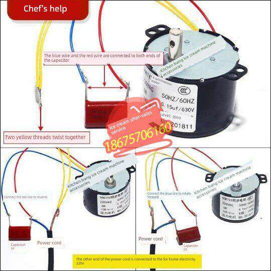 50/60/R/Min冰果汁机配件冷饮机混合电机拉松饮料机腾工配件