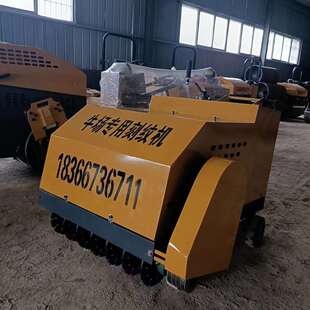 手推式 电动奶牛场刻纹机60cm宽混凝土路面用刻痕机宽度2公分开槽