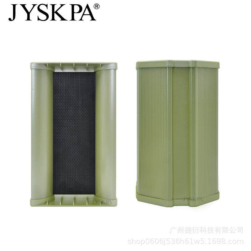 JYSKPA音响定压防水音柱壁挂网络化背景音乐公共广播音柱