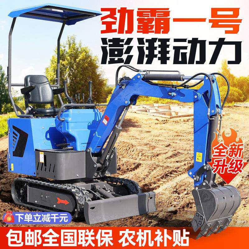 微挖小型挖掘机家用挖土工程农用果园微型多功能一吨20勾机小挖机