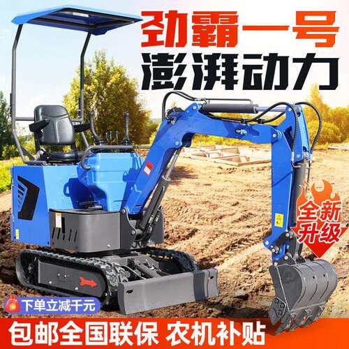 小型挖掘机10工程勾机30型挖土机20型挖机15型农用果园微型挖掘机
