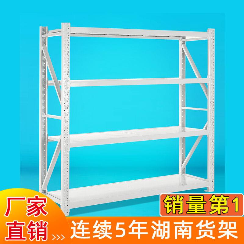 长沙货架仓储库房家用快递加厚五金仓库货架展示架置物架自由组合