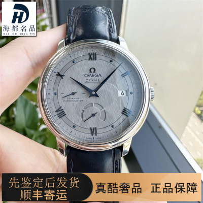 一口价98新欧米茄公价3.77万碟飞系列腕表全自动机械男士手表灰盘