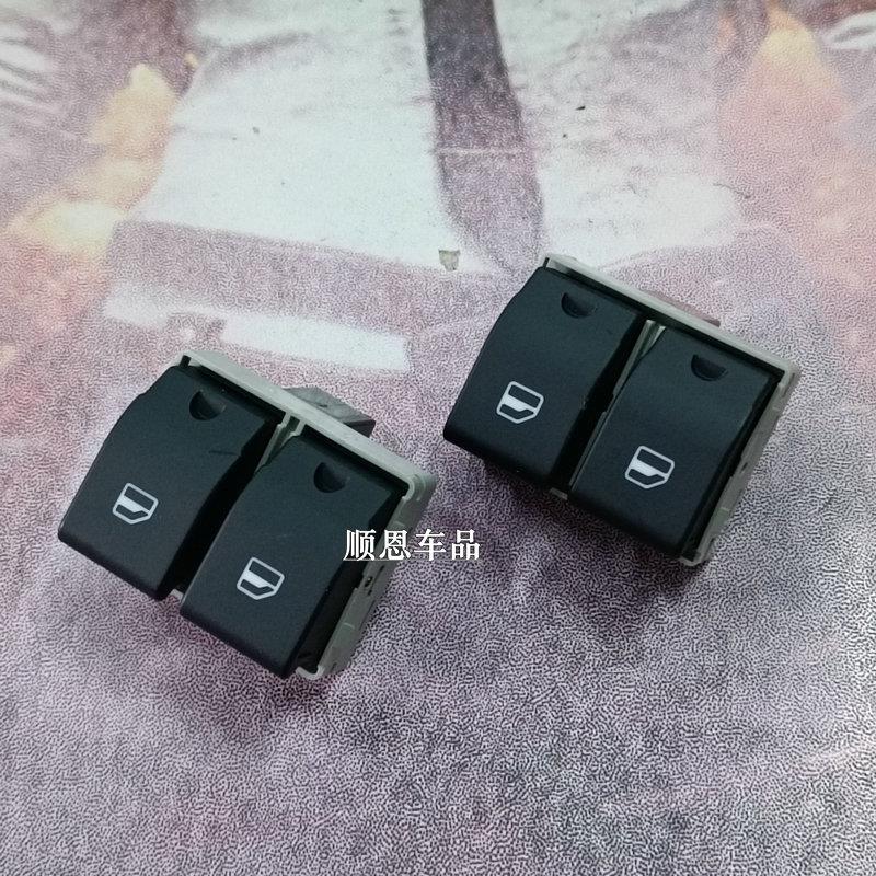适用于老款波罗polo劲情劲取车窗玻璃升降器开关单开关汽车配件