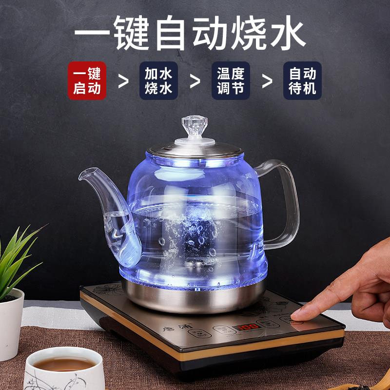 智能全自动上水壶电热不锈钢玻璃烧水壶茶台专用泡茶具All茶桌
