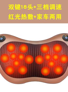高档德国颈椎按摩器子腰部背部家用捏按摩头颈肩脖全身揉车载神枕