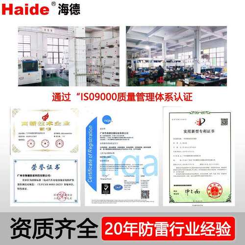 5kA计算机网络防雷器机房服务器交换机36V避雷防雷保护器厂家