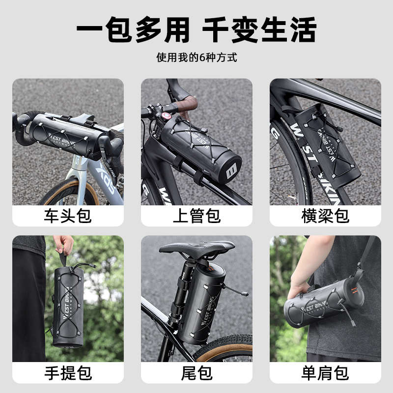西骑者自行车横梁包车把包山地车防水车头多功能上管工具包装备