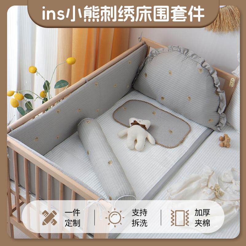婴儿床围栏软包防撞护栏挡布儿童拼接床围挡三四件套宝宝床上用品