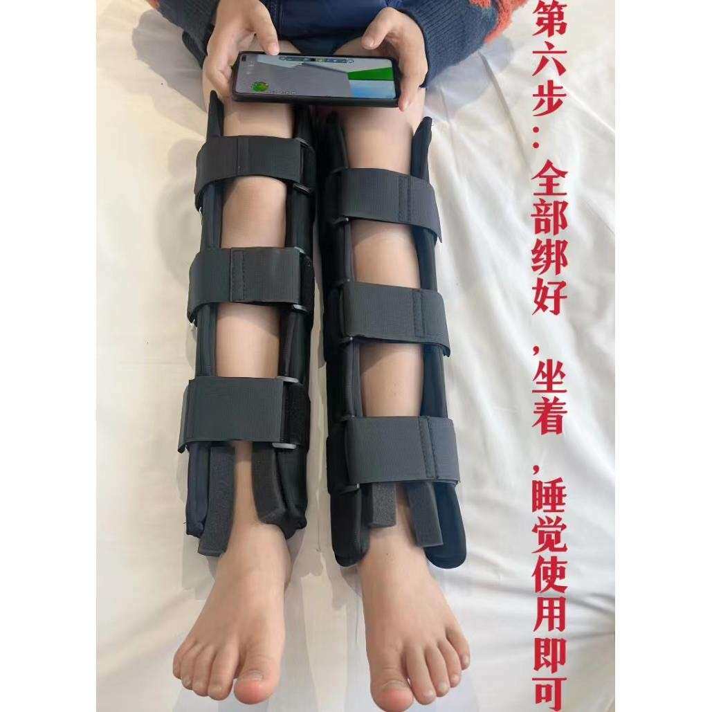 成人O型腿X型腿XO型腿矫正带罗圈腿绑腿带内外八字小腿外翻纠正器