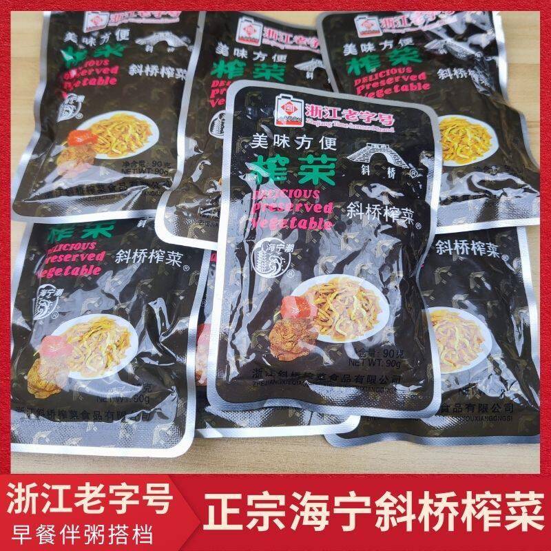 斜桥榨菜丝正宗嘉兴海宁斜桥榨菜90克/袋传统老味道脆嫩早餐榨菜