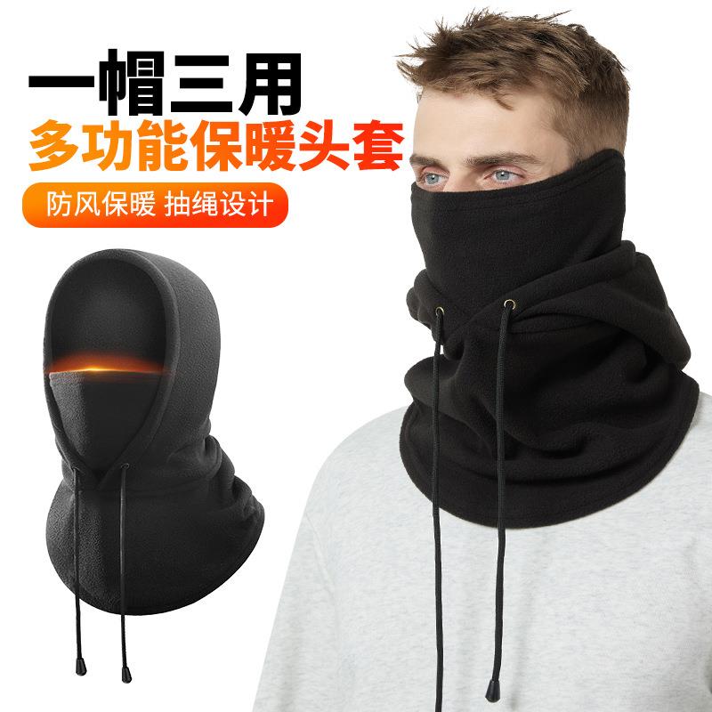 秋冬骑行保暖头套户外防寒滑雪面罩抓绒多功能全脸防风寒一体围脖