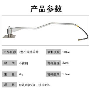 悬臂洗车大洗车自助摇臂度批发洗车360高压z不锈钢型旋转优惠环绕