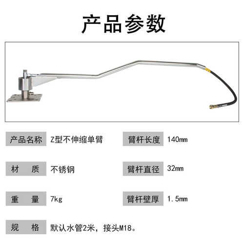 摇臂洗车z度洗车不锈钢旋转自助环绕高压型洗车360批发优惠大悬臂