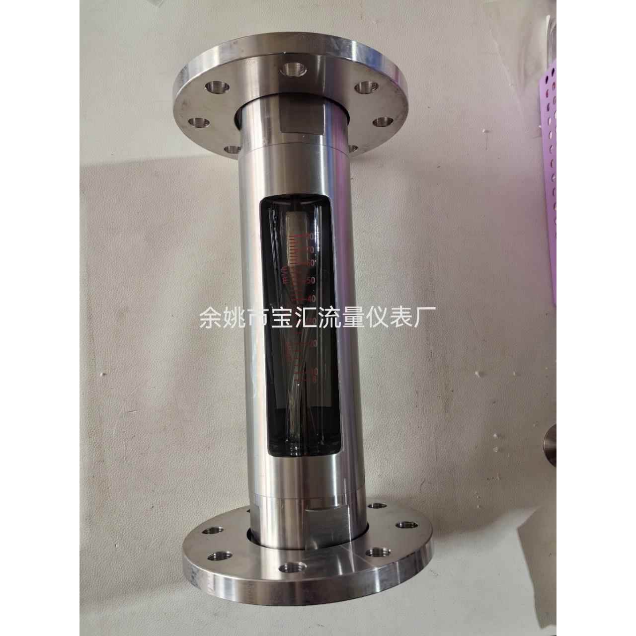 玻璃转子流量计余姚流量计振兴流量计气体流量计电磁流量计